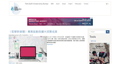 Desktop Screenshot of drupaltky.org